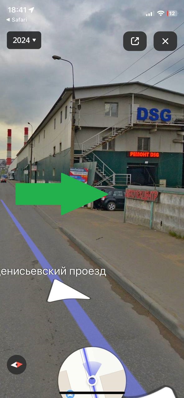 Ориентир при заезде на склад Fulfillment-SCD